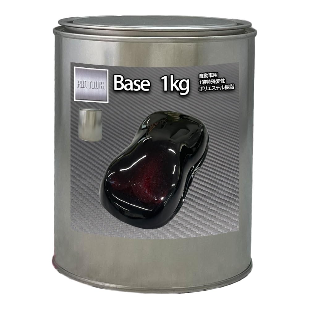 Amazon | ロック プロタッチ ブラックマイカレッドパール 1kg/ 小分け